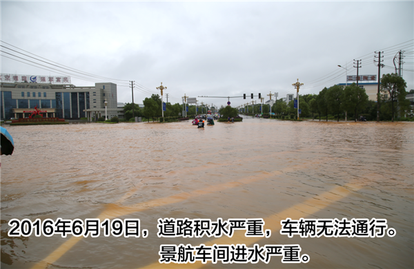 一樣的雨情，不一樣的災(zāi)情——昌南新區(qū)、城投集團(tuán)部分民生項(xiàng)目汛期保民生