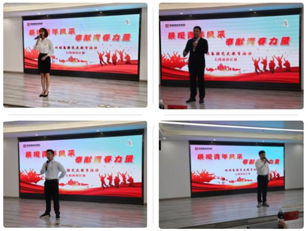 城投集團舉辦“展現(xiàn)青年風采，奉獻青春力量”主題演講比賽