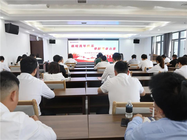 城投集團舉辦“展現(xiàn)青年風采，奉獻青春力量”主題演講比賽