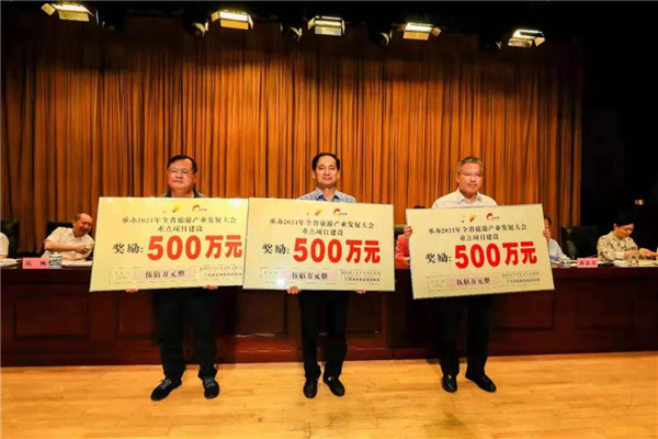 喜報(bào)！市城投集團(tuán)在景德鎮(zhèn)成功承辦2021年全省旅游產(chǎn)業(yè)發(fā)展大會(huì)總結(jié)表彰大會(huì)上獲多項(xiàng)獎(jiǎng)勵(lì)
