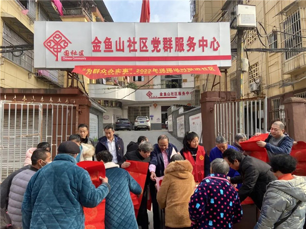 城投集團(tuán)送福送春聯(lián)，社區(qū)公益活動(dòng)暖人心