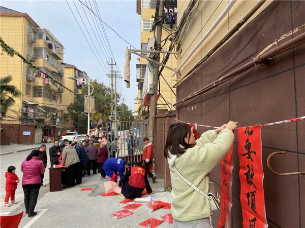城投集團(tuán)送福送春聯(lián)，社區(qū)公益活動(dòng)暖人心