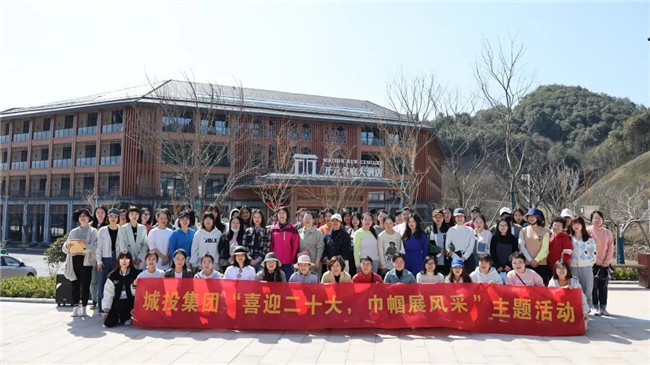 市城投集團開展“喜迎二十大，巾幗展風采”活動喜迎“國際三八婦女節(jié)”