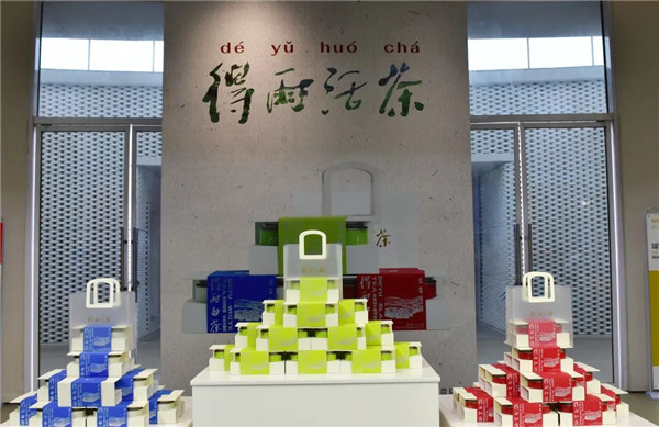 新理念、新時(shí)尚、新方式、新感受——德宇集團(tuán)舉行2022得雨活茶新品發(fā)布推廣會(huì)