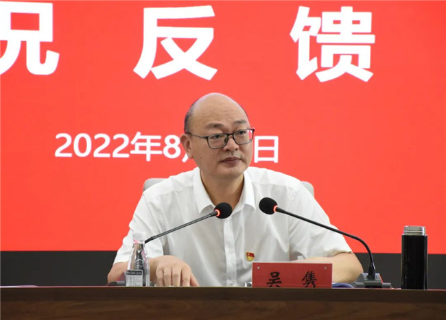 市委第四巡察組巡察市城投集團(tuán)黨委情況反饋會(huì)召開(kāi)