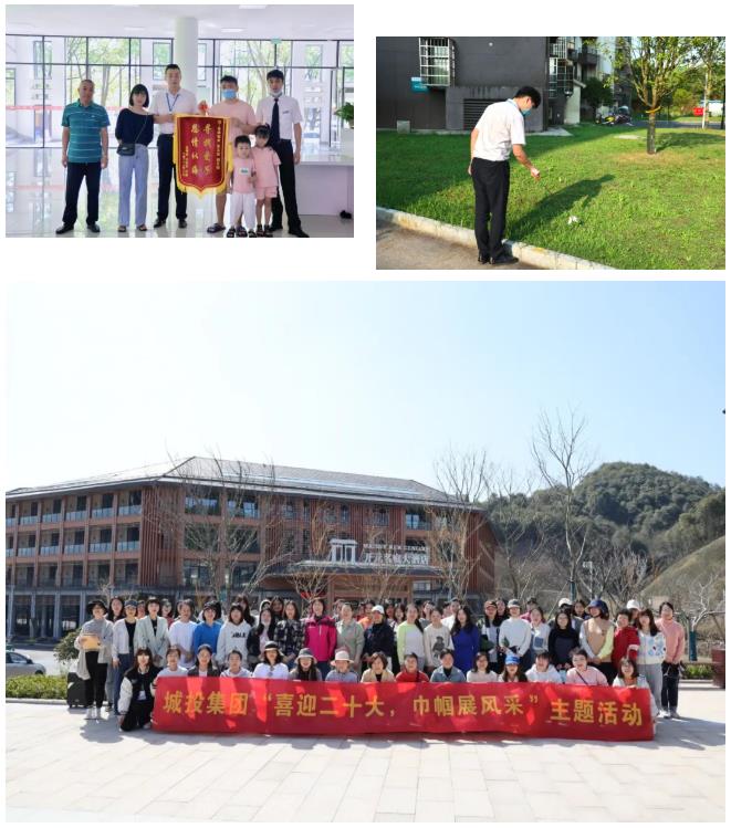 【城投集團?合誠物業(yè)】回望來時路，堅定前行路