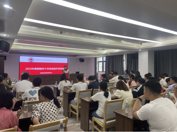 城投集團開展應(yīng)急救護培訓(xùn)