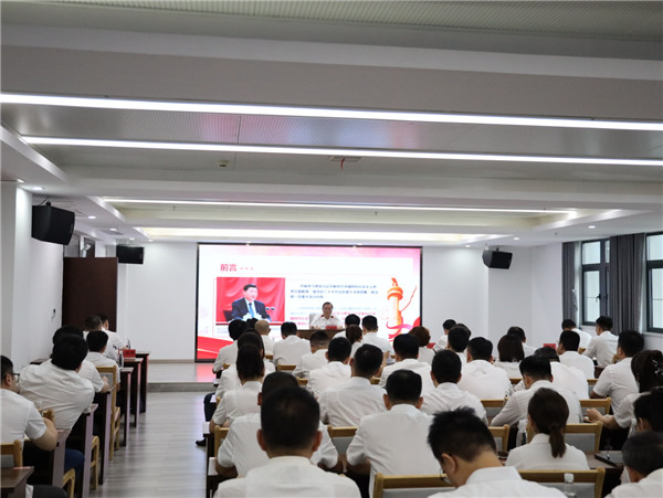 市城投集團(tuán)學(xué)習(xí)貫徹習(xí)近平新時(shí)代中國特色社會主義思想主題教育專題讀書班開班