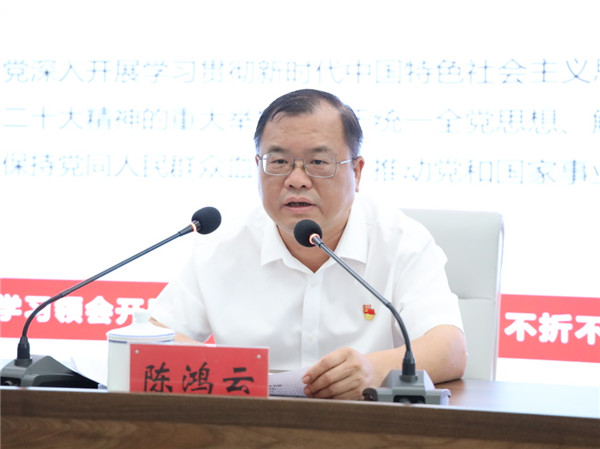 市城投集團(tuán)學(xué)習(xí)貫徹習(xí)近平新時(shí)代中國特色社會主義思想主題教育專題讀書班開班