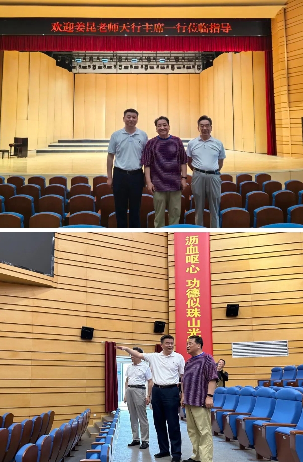 中國曲藝家協(xié)會原主席、著名相聲表演藝術(shù)家姜昆一行蒞臨美院基地