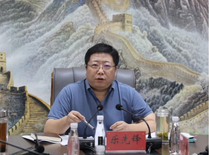 嚴(yán)把節(jié)前廉潔“關(guān)”，守牢安全生產(chǎn)“線”——樂先鋒部署集團(tuán)國慶期間各項(xiàng)工作